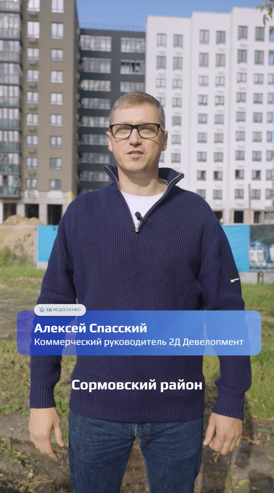 Скоро новоселье!